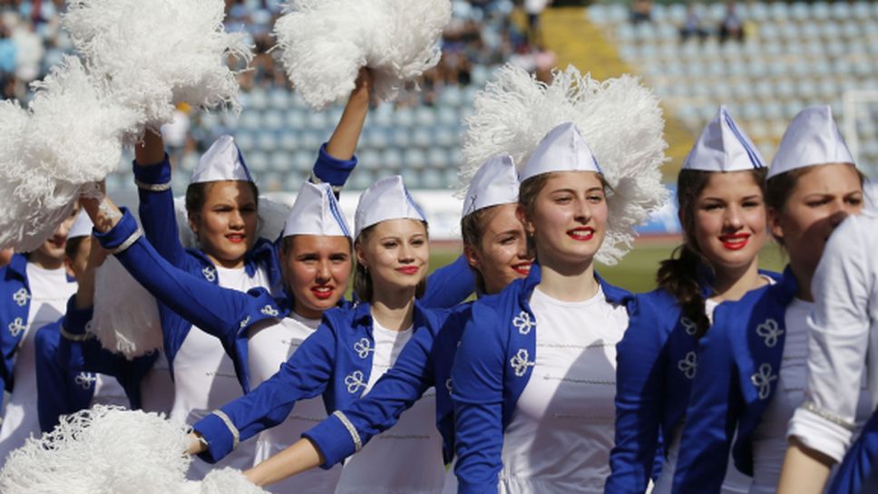 Феновете на Дунав с шествие преди мача срещу Левски