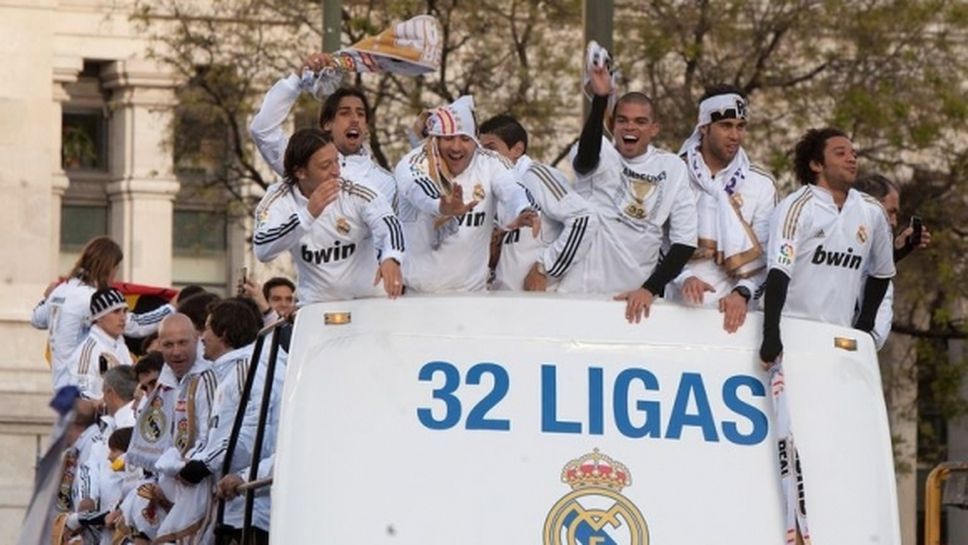 Цели 16-има играчи на Реал Мадрид не са ставали шампиони в Примера