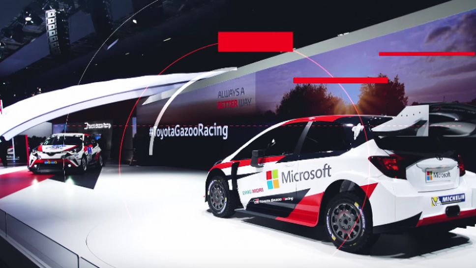 Toyota показа дизайна на колата за WRC 2017