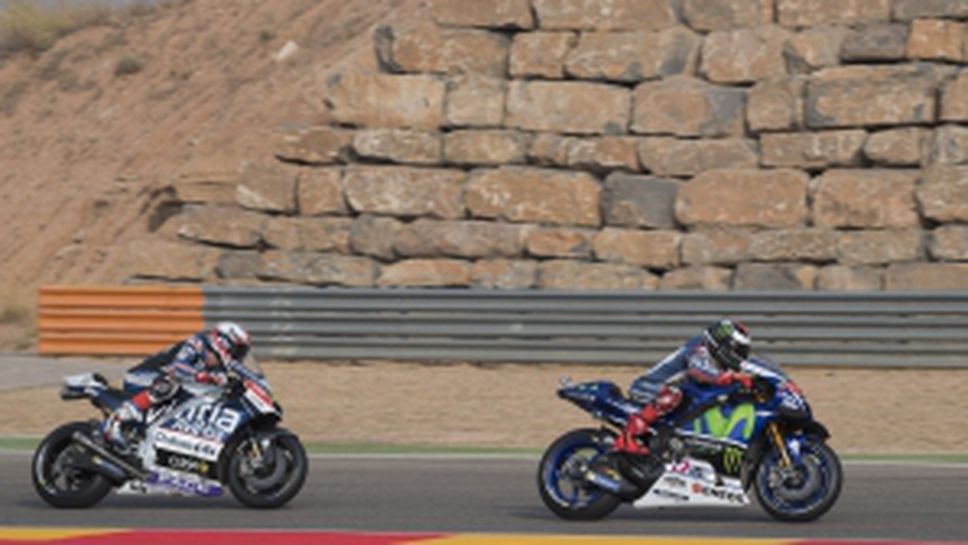 Гран При на Арагон в MotoGP