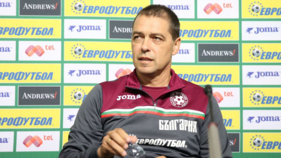 Хубчев: Най-важното е желанието за игра в националния отбор
