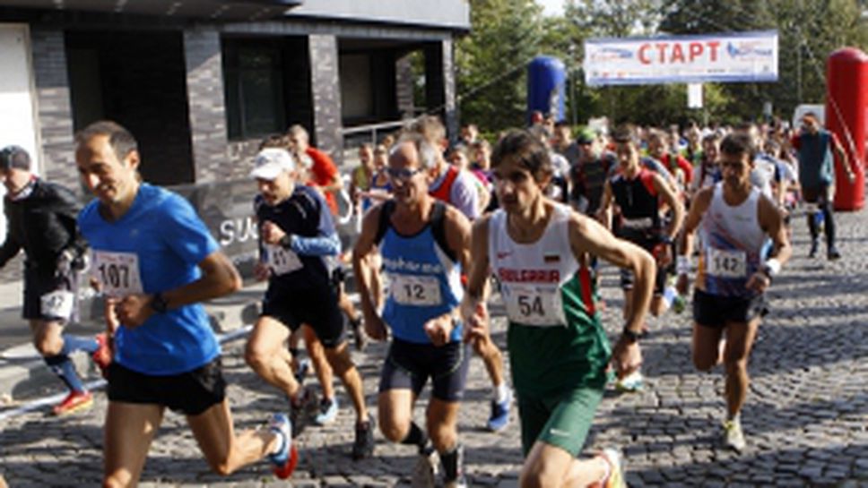 Планинското бягане "Витоша, моята планина"