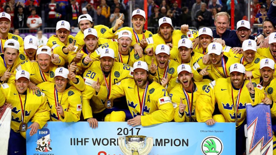 Шампионът Швеция в една група с Русия и Чехия на следващото световно