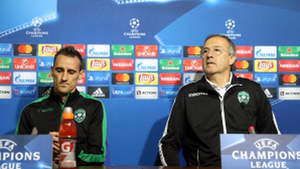 Пресконференция на Лудогорец преди мача с ПСЖ