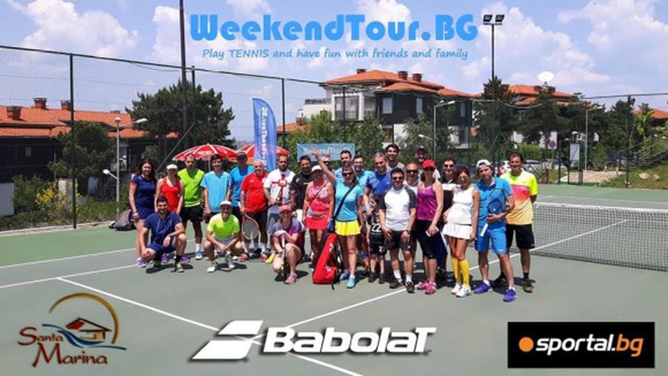 Любителският тенис турнир Santa Marina Open започва в петък