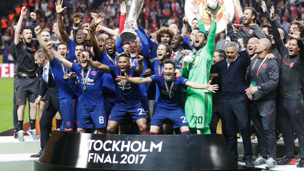 Играчите на Юнайтед прибират 38 милиона лири от триумфа си в Лига Европа