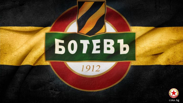Шефовете на ЦСКА-София поздравиха колегите си от Ботев (Пд)