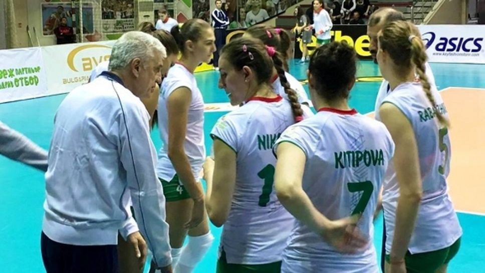 България спечели последната си контрола преди световната квалификация (видео)