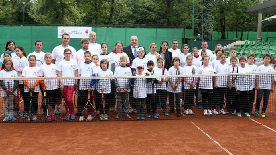 "Тенисът – спорт за всички" разширява своя обхват