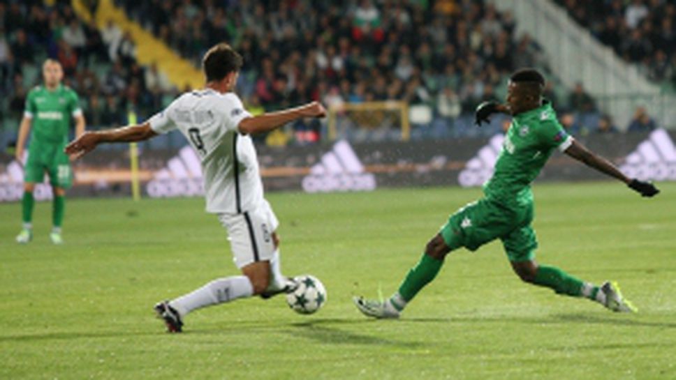 Лудогорец - ПСЖ 1:3 част II