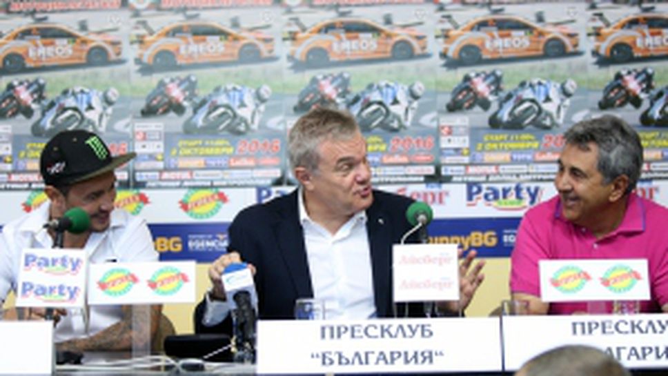 Пресконференция преди рали шампионата на писта Плевен