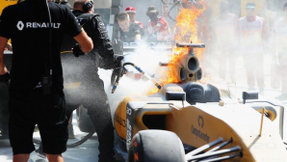 Пожарът в Рено в първата тренировка в Малайзия