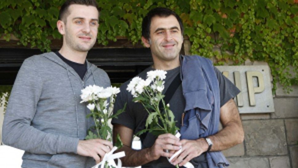 Рони О‘Съливан и Марк Селби пристигнаха в София