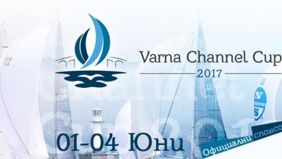 Мария Силвестър ще се състезава в регатата Varna Channel Cup