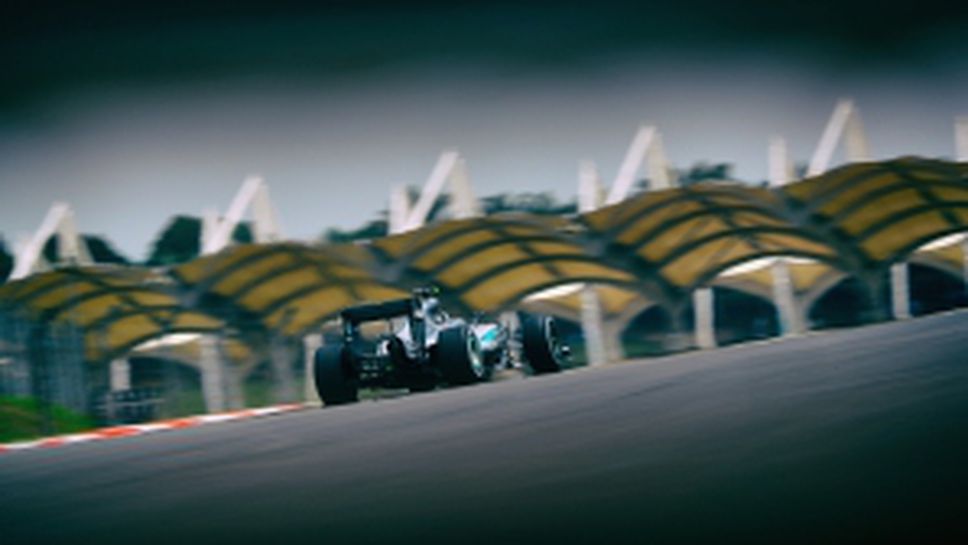 Квалификация за Гран При на Малайзия