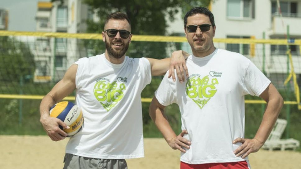 Holiday Heroes организира плажен волейбол между компании през юни