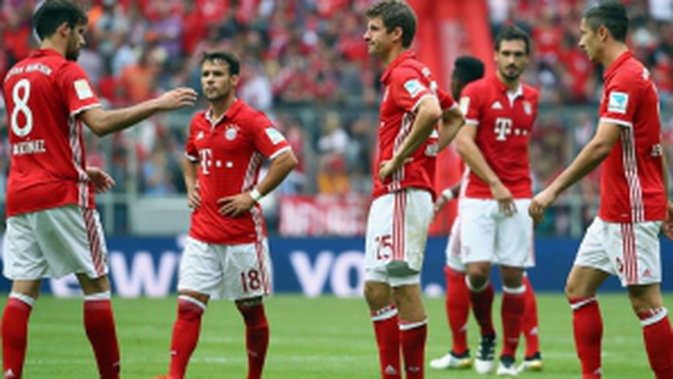 Байерн (Мюнхен) - Кьолн 1:1