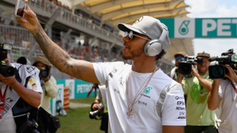 Състезанието за Гран При на Малайзия