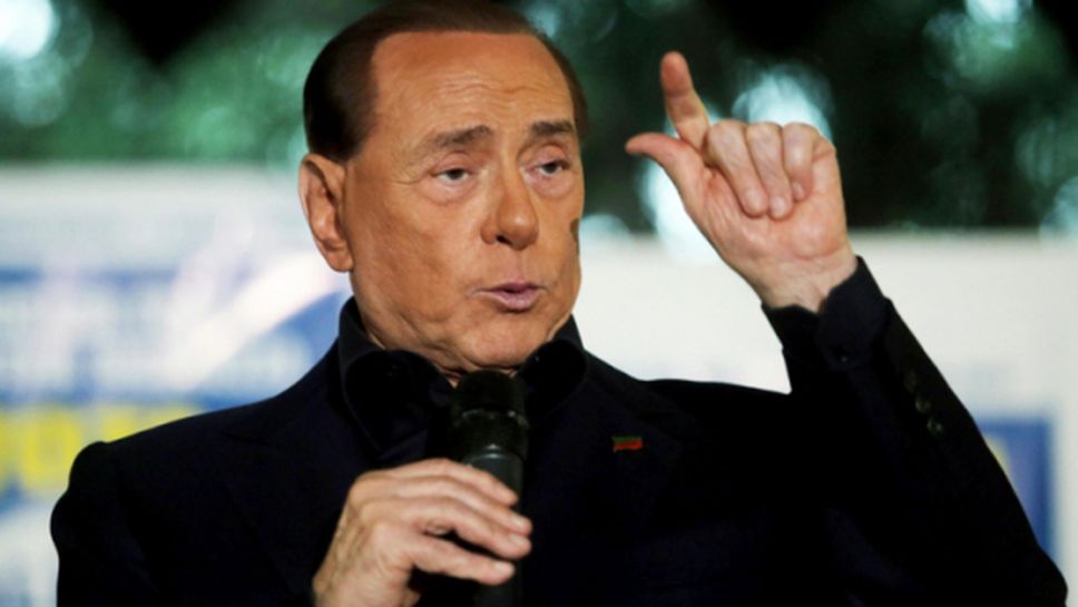 Берлускони: Форца, Юве!