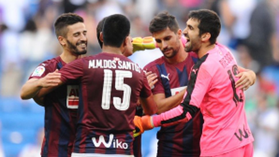 Реал Мадрид - Ейбар - 1:1