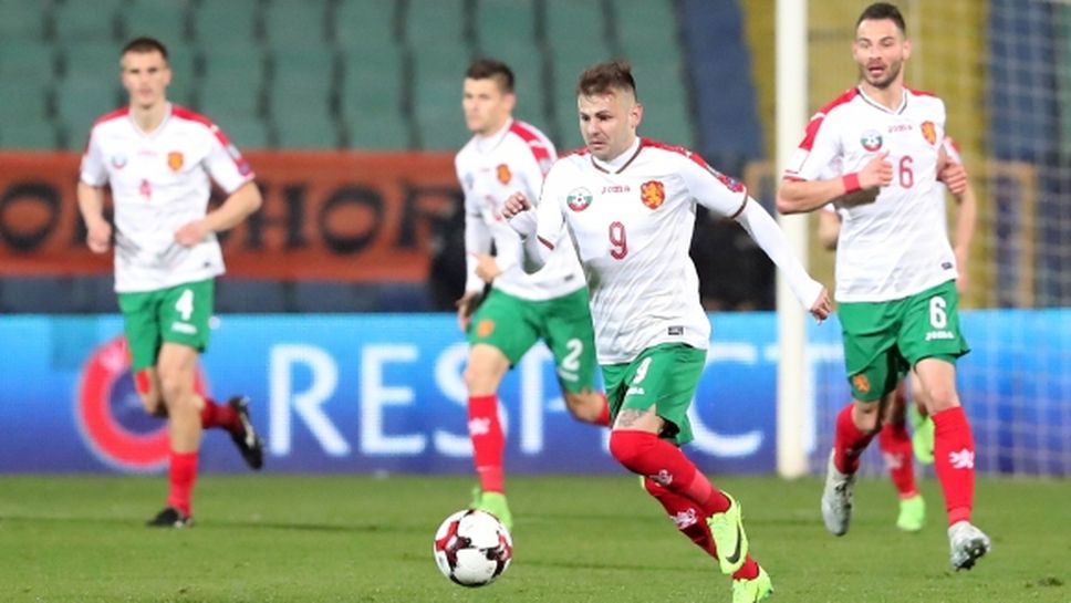 България загуби пет места в ранглистата на ФИФА