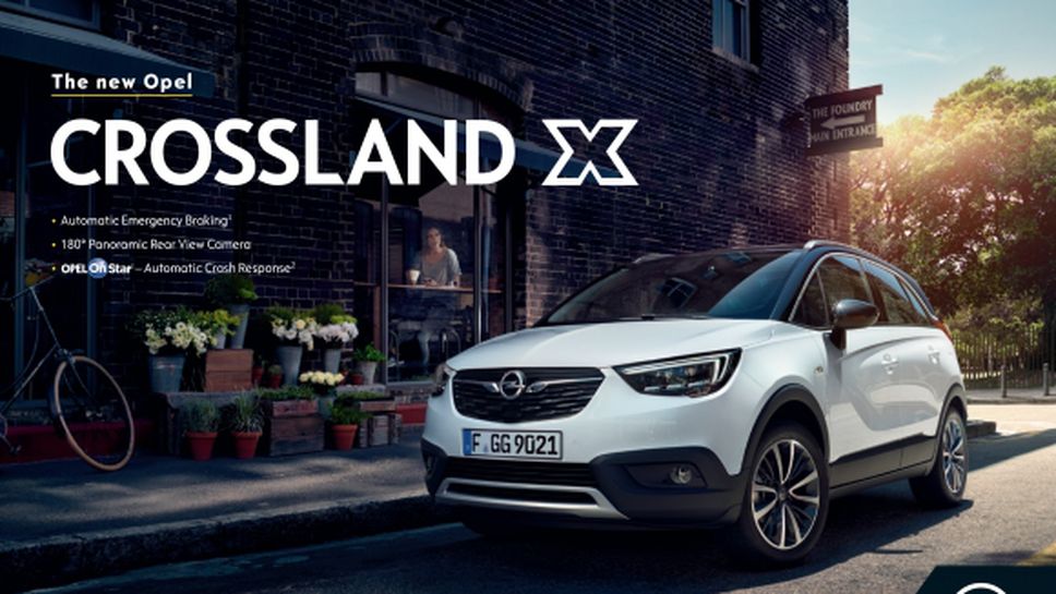Когато дамските чанти се целуват - “Животът е прекрасен” с новия Opel Crossland X