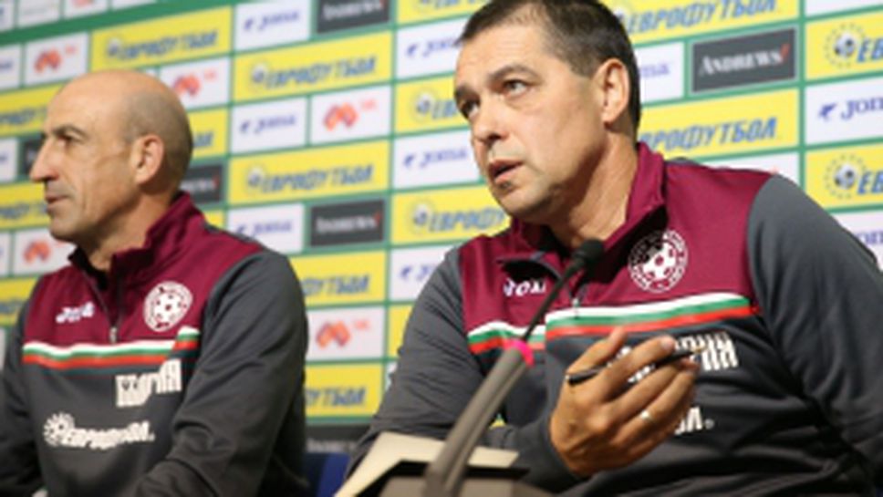 Представиха Петър Хубчев като национален селекционер