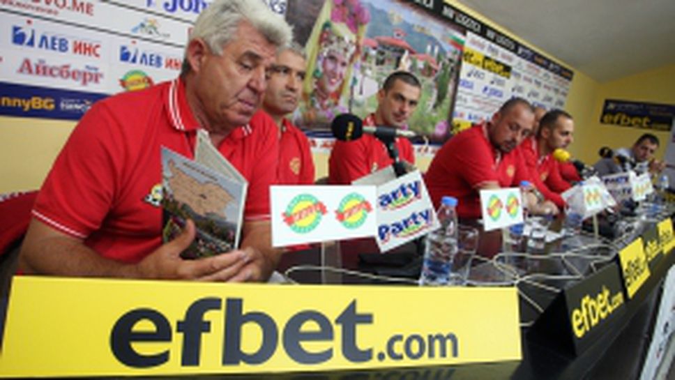 Пресконференция на БФАС за представяне на НО по планинско изкчаване