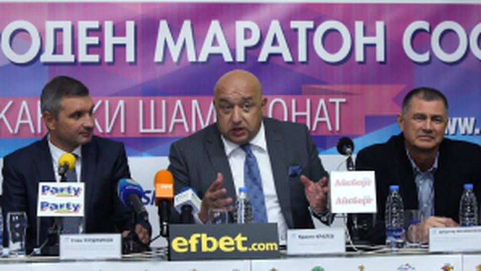 Пресконференция на организаторите на традиционния Софийски маратон