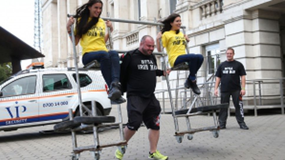 Пресконференция и демонстрация на силов многобой