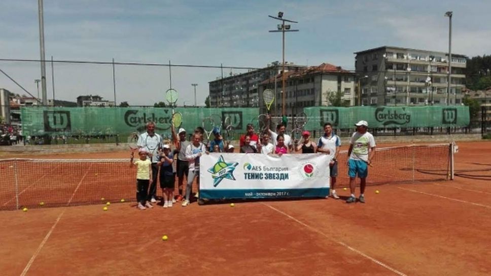 "AES България Тенис Звезди" гостува в Габрово