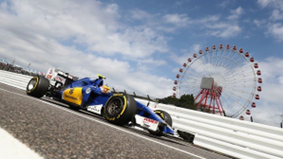 Тренировки за Гран При на Япония