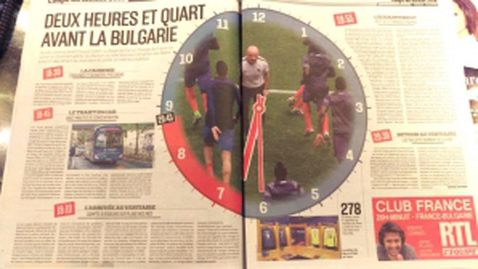 Френската преса днес