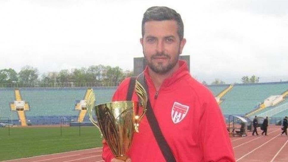 Юноша на Пирин 2001 стана треньор в Левски