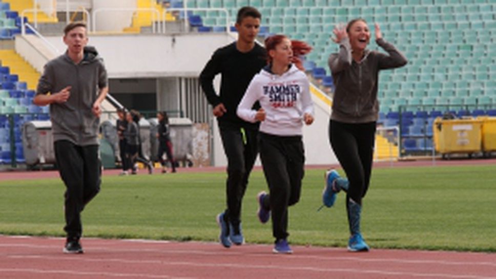 Тренировка на състезатели и треньори по лека атлетика