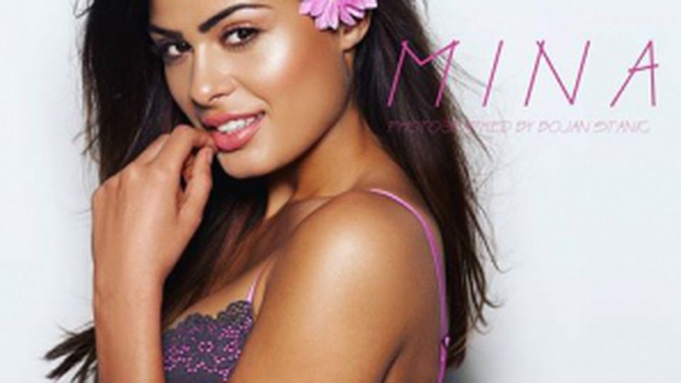 Мина Милутинович