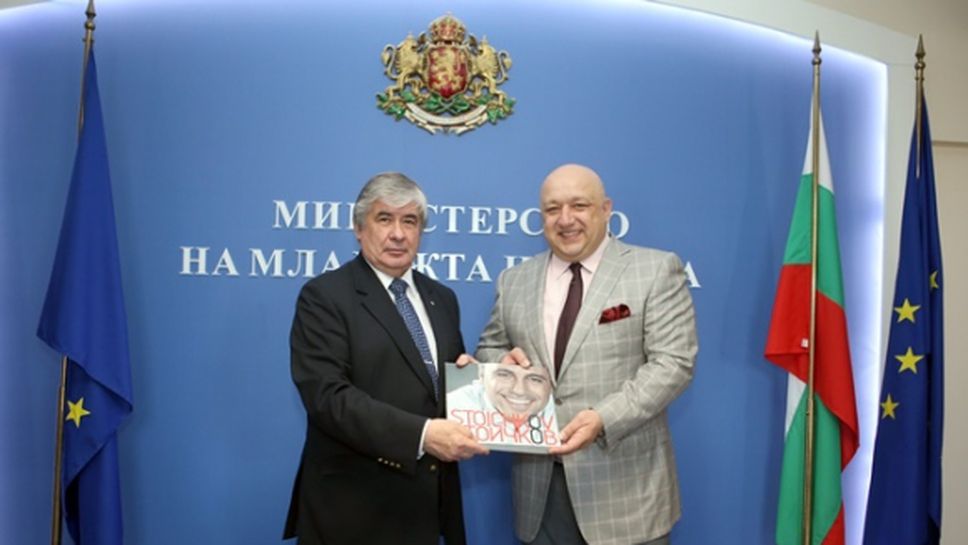 Министър Кралев на работна среща с с руския посланик