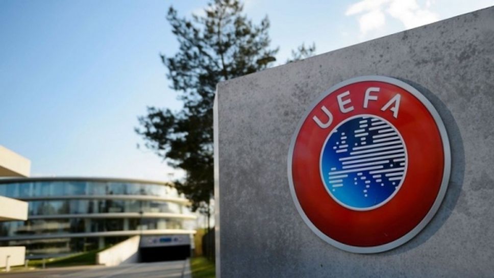 Цели 12 българи в комисиите на УЕФА