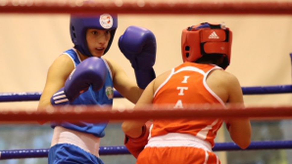 II-ри Международен турнир по бокс за жени и девойки "Балкан"