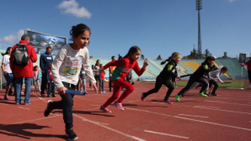 Лекоатлетически турнир "Децата на София"