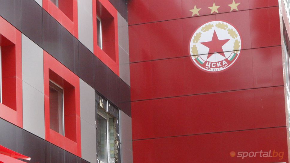 ЦСКА - София внесе над 7 млн. лева, новото дружество готово до дни