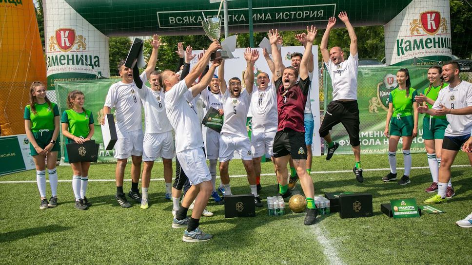 Отбор "Проект" спечели купата в турнира на Каменица във Варна