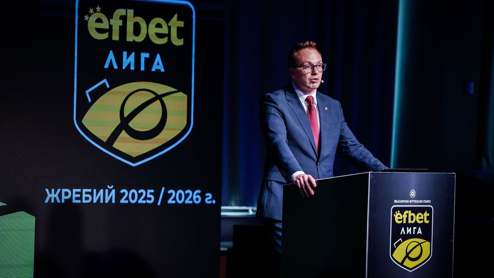 БФС обяви новите правила, които засягат всички в efbet Лига - чужденците извън ЕС се увеличават
