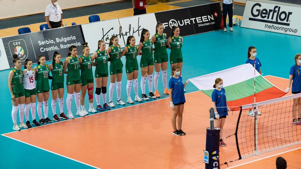 Волейболистките на България с първа загуба на Евроволей 2021