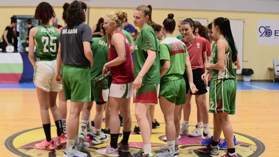 13 баскетболистки ще играят за България на Европейското U20 в Румъния