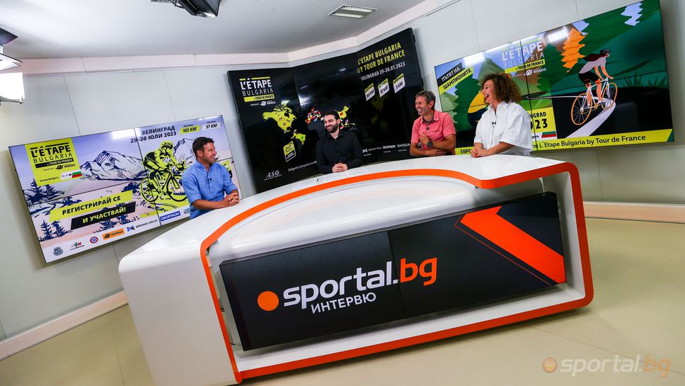"Интервюто на Sportal.bg" - L’ Etape Bulgaria by Tour de France