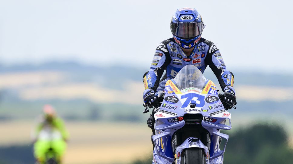 В началото на седмицата дори не беше ясно дали Алекс