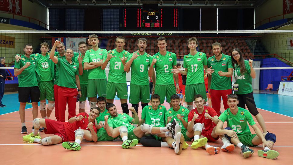 Националният отбор на България за юноши до 19 години стартира