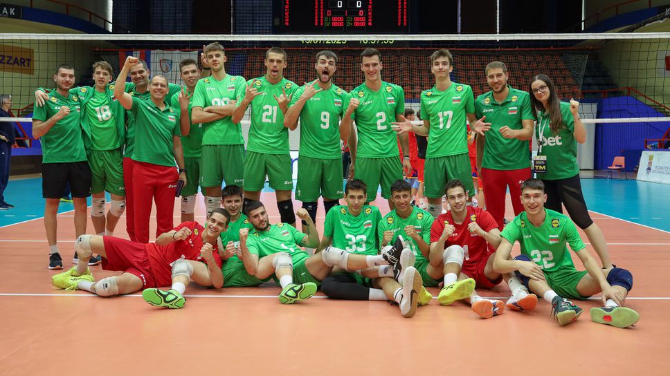 Националният отбор на България за юноши до 19 години записа