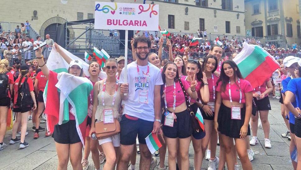 Пистоя даде старт на фестивалната част на Eurogym 2026